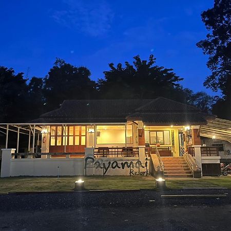 Payamai Resort Ban Nong Nam Khan Extérieur photo